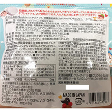 画像をギャラリービューアに読み込む, Lactic Acid Bacterium Calcium Chewable Tablet for Kids 90Tablets
