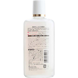 JUNMAI Water Moist Lotion 130ml Japan Beauty Dry & Normal Skin Care (Hyaluronic Acid + Ceramid)