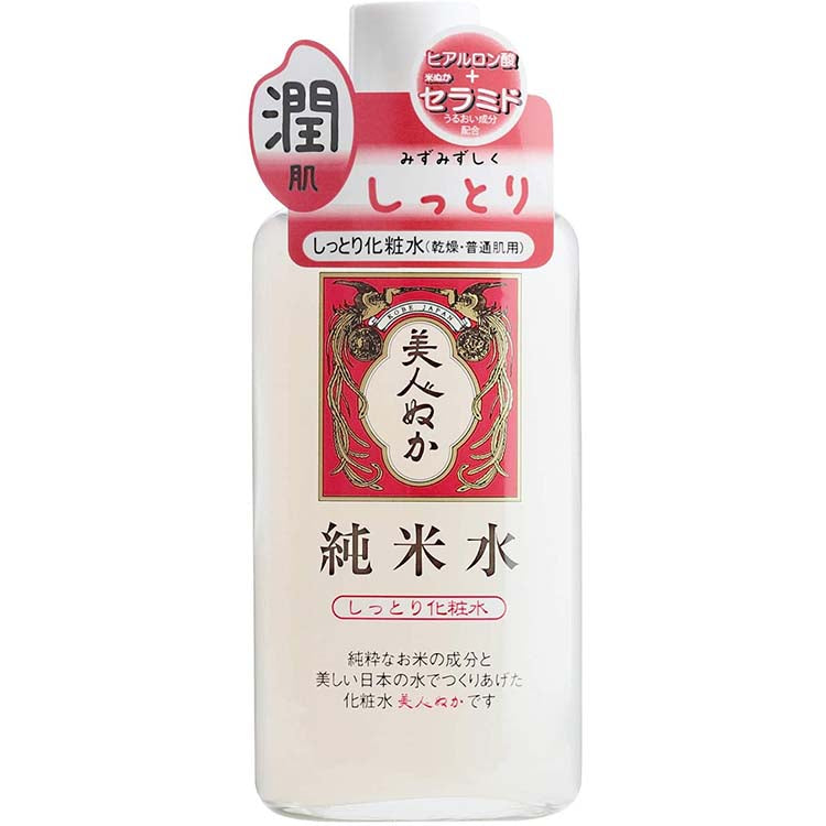 JUNMAI Water Moist Lotion 130ml Japan Beauty Dry & Normal Skin Care (Hyaluronic Acid + Ceramid)