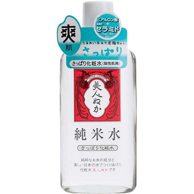 JUNMAI Water Moist Lotion for Oily Skin C 130ml Japan Beauty Refreshing Skincare (Hyaluronic Acid + Ceramid)