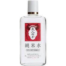 Laden Sie das Bild in den Galerie-Viewer, JUNMAI Water Moist Lotion for Oily Skin C 130ml Japan Beauty Refreshing Skincare (Hyaluronic Acid + Ceramid)
