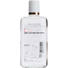 Laden Sie das Bild in den Galerie-Viewer, JUNMAI Water Moist Lotion for Oily Skin C 130ml Japan Beauty Refreshing Skincare (Hyaluronic Acid + Ceramid)

