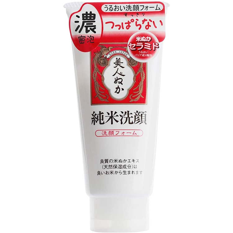 JUNMAI Cleansing Facial Foam 135g Japan Moisturizing Ceramid Creamy Face Wash