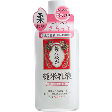 JUNMAI Milky Lotion for Dry Skin 130ml Japan Beauty Smooth Skincare (Hyaluronic Acid + Ceramid) Moist Emulsion