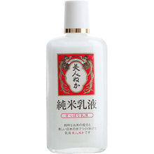Laden Sie das Bild in den Galerie-Viewer, JUNMAI Milky Lotion for Dry Skin 130ml Japan Beauty Smooth Skincare (Hyaluronic Acid + Ceramid) Moist Emulsion
