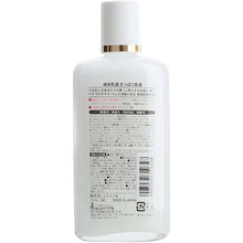 Laden Sie das Bild in den Galerie-Viewer, JUNMAI Milky Lotion for Dry Skin 130ml Japan Beauty Smooth Skincare (Hyaluronic Acid + Ceramid) Moist Emulsion
