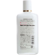 Muat gambar ke penampil Galeri, JUNMAI Milky Lotion for Dry Skin 130ml Japan Beauty Smooth Skincare (Hyaluronic Acid + Ceramid) Moist Emulsion
