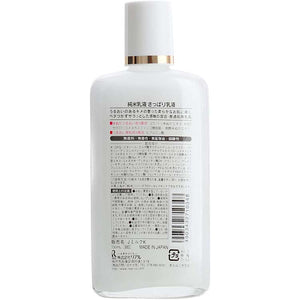 JUNMAI Milky Lotion for Dry Skin 130ml Japan Beauty Smooth Skincare (Hyaluronic Acid + Ceramid) Moist Emulsion