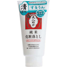 Muat gambar ke penampil Galeri, JUNMAI Makeup Removal Cleansing Gel 150g Japan Clear Skin Care Ceramid Moist Face Wash
