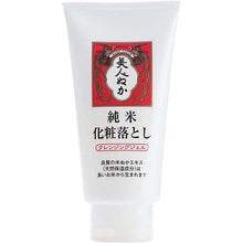 Laden Sie das Bild in den Galerie-Viewer, JUNMAI Makeup Removal Cleansing Gel 150g Japan Clear Skin Care Ceramid Moist Face Wash
