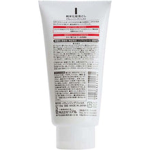 画像をギャラリービューアに読み込む, JUNMAI Makeup Removal Cleansing Gel 150g Japan Clear Skin Care Ceramid Moist Face Wash
