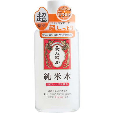 JUNMAI Water Super Dry Skin Care, Especially Moist Lotion 130ml Japan Super Hyaluronic Acid Ultra Hydration