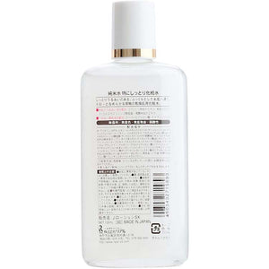 JUNMAI Water Super Dry Skin Care, Especially Moist Lotion 130ml Japan Super Hyaluronic Acid Ultra Hydration
