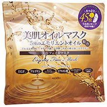 Laden Sie das Bild in den Galerie-Viewer, ALOVIVI Beautiful Skin Oil Mask 45 Sheets Japan Dry Skin Care Beauty Essence Extra Moisturizing Face Mask with 5 Types of Emollient Oil
