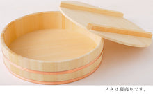 Laden Sie das Bild in den Galerie-Viewer, IKEGAWA Wood Sushi Rice Making Tub 39cm Kiso Cypress Wood Copper Hoop
