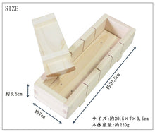 Laden Sie das Bild in den Galerie-Viewer, Japanese Cypress Wooden Pressed Sushi Device Sushi Press Mould (5 Pc Cut)
