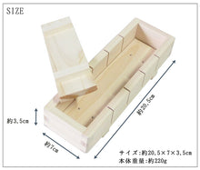 Cargar imagen en el visor de la galería, Japanese Cypress Wooden Pressed Sushi Device Sushi Press Mould (5 Pc Cut)
