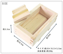 Laden Sie das Bild in den Galerie-Viewer, Japanese Cypress Wooden Pressed Sushi Device Sushi Press Mould  Medium Approx 1.5 Type
