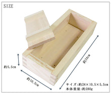 Muat gambar ke penampil Galeri, Japanese Cypress Wooden Pressed Sushi Device Sushi Press Mould  Large Approx 2 Type

