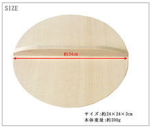 Muat gambar ke penampil Galeri, Spruce Wood Lid Steaming Cover (24cm)
