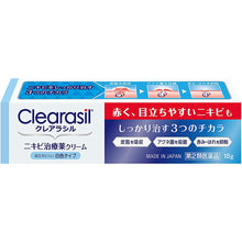 Cargar imagen en el visor de la galería, Clearasil acne remedy 18mg
