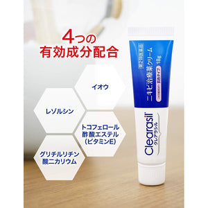 Clearasil acne remedy 18mg
