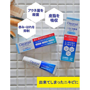 Clearasil acne remedy 18mg