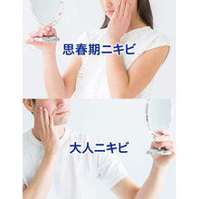 画像をギャラリービューアに読み込む, Clearasil acne remedy 18mg
