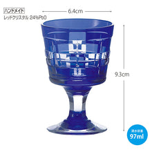 Load image into Gallery viewer, Toyo Sasaki Glass Cold Sake Glass  Yachiyo Cut Glass Sake Cup 4-ways Made in Japan Blue  Approx. 97ml LS29801SULM-C591

