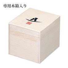 Cargar imagen en el visor de la galería, Toyo Sasaki Glass Wine Set Cold Sake Sake Cup Spring Haze Approx. ?O6.4?~H9.3?EM6.4cm LS29801SAU-C592

