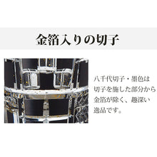 将图片加载到图库查看器，Toyo Sasaki Glass Cold Sake Glass  Yachiyo Cut Glass Cup Open Fan Pattern Made in Japan Black Approx. 85ml LSB19755SBK-C637
