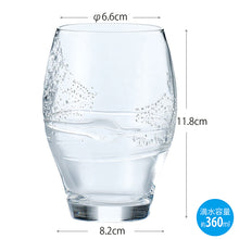 Load image into Gallery viewer, Toyo Sasaki Glass Shochu Glass  Shochu Pastime Silver Tumbler  Glass  Approx. 360ml HG502-14S
