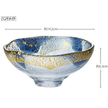 Load image into Gallery viewer, Toyo Sasaki Glass Large Bowl Gold Foil Bowl Blue Tomoe Made in Japan Blue  Approx. ?O14.2?~6.3cm 43220G-WSHB
