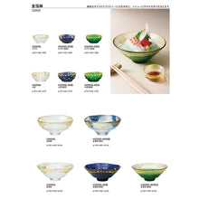 Cargar imagen en el visor de la galería, Toyo Sasaki Glass Large Bowl Gold Foil Bowl Blue Tomoe Made in Japan Blue  Approx. ?O14.2?~6.3cm 43220G-WSHB
