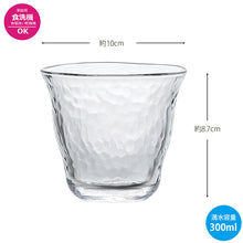 Load image into Gallery viewer, Toyo Sasaki Glass Rock Glass  Authentic Shochu Pastime Made in Japan Dishwasher Safe Approx. 300ml P-33133-JAN-P
