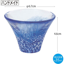 将图片加载到图库查看器，Toyo Sasaki Glass Cold Sake Glass  Set Good Luck Charm Blessings Cup Mount Fuji Cold Sake Cup Set Made in Japan Red &amp; Blue Approx. 35ml 2-pieces G635-T72
