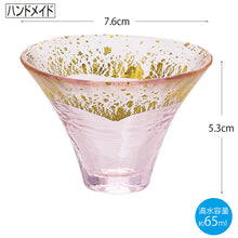 将图片加载到图库查看器，Toyo Sasaki Glass Cold Sake Glass  Good Luck Charm Blessings Cup Mount Fuji Gold Sakura Made in Japan Pink Approx. 65ml 42085G-ERP

