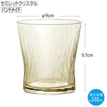 Laden Sie das Bild in den Galerie-Viewer, Toyo Sasaki Glass Tumbler Amber Shochu Made in Japan Approx. 330ml 10575DGY
