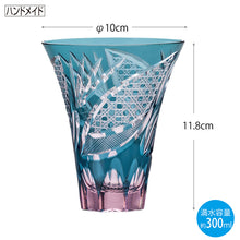 Laden Sie das Bild in den Galerie-Viewer, Toyo Sasaki Glass  Glass  Tumbler Ayaka Cut Glass Green Approx. 300ml HG230-21GR
