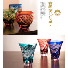 Laden Sie das Bild in den Galerie-Viewer, Toyo Sasaki Glass  Glass  Tumbler Ayaka Cut Glass Green Approx. 300ml HG230-21GR
