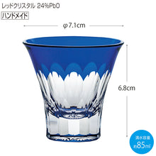 Laden Sie das Bild in den Galerie-Viewer, Toyo Sasaki Glass Cold Sake Glass  Yachiyo Cut Glass Kaleidoscope Cup Bamboo Grass Leaf Blue  Approx. 85ml LS19759SULM-C694-S2
