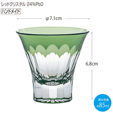 Load image into Gallery viewer, Toyo Sasaki Glass Japanese Sake Wine Glass  Yachiyo Cut Glass Chrysanthemum Pattern Green Approx. 85ml LS19759SCG-C694-S3
