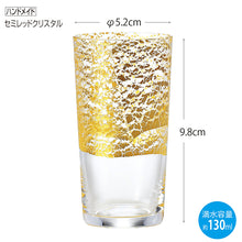 将图片加载到图库查看器，Toyo Sasaki Glass Tumbler Edo Glass Gold Glass Cold Sake Cup Ginjo Sky Gold Approx. 130ml 10893
