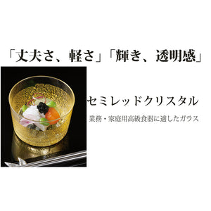 Toyo Sasaki Glass Tumbler Edo Glass Gold Glass Cold Sake Cup Ginjo Sky Gold Approx. 130ml 10893