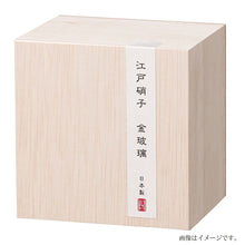 将图片加载到图库查看器，Toyo Sasaki Glass Tumbler Edo Glass Gold Glass Cold Sake Cup Ginjo Sky Gold Approx. 130ml 10893
