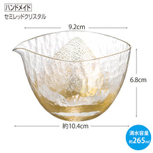 Muat gambar ke penampil Galeri, Toyo Sasaki Glass Lipped Bowl Edo Glass Yachiyogama Kiln Cold Sake?i Gold Approx. 265ml 63705
