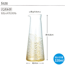 Laden Sie das Bild in den Galerie-Viewer, Toyo Sasaki Glass Sake Bottle Edo Glass Gold Glass (Earth) Made in Japan Approx. 320ml 62631
