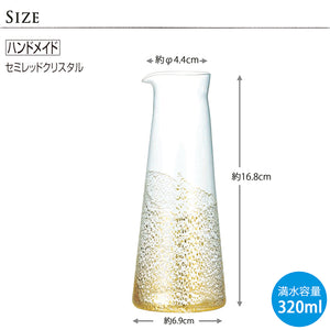 Toyo Sasaki Glass Sake Bottle Edo Glass Gold Glass (Earth) Made in Japan Approx. 320ml 62631