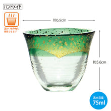 Laden Sie das Bild in den Galerie-Viewer, Toyo Sasaki Glass Sake Cup Japanese Glass Hot Sake Green Gold Foil Made in Japan Green Approx. 75ml 42140TS-G-WHDG
