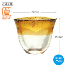 Laden Sie das Bild in den Galerie-Viewer, Toyo Sasaki Glass Sake Cup Japanese Glass Hot Sake Amber Gold Foil Made in Japan Brown Approx. 75ml 42140TS-G-WGAB
